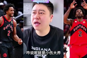 啊这小卡曾谈：我从来不看重钱！凭我赚到的钱今天就可以退役